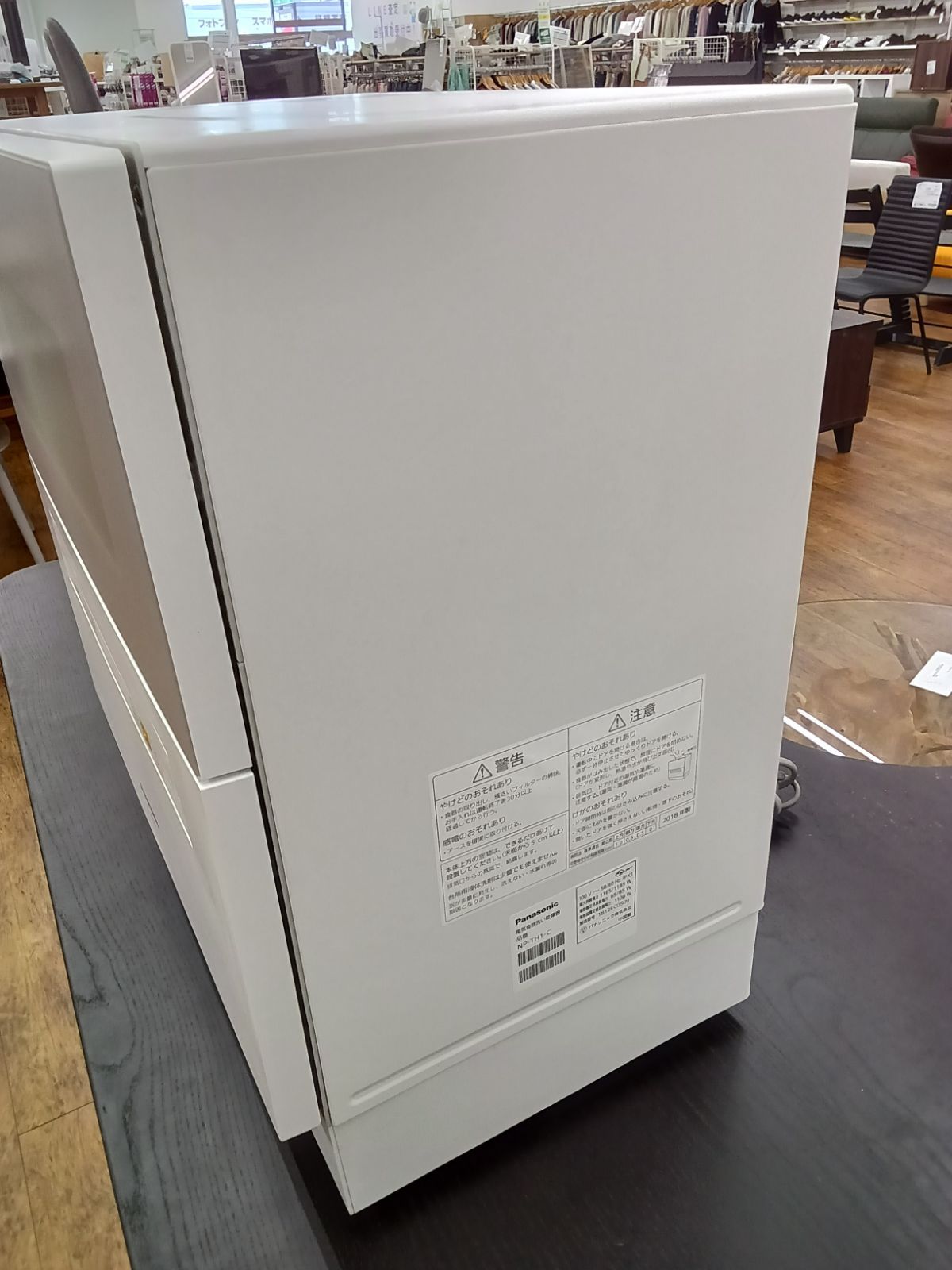 Panasonic 食器洗い乾燥機 2018年製 NP-TH1-W】 - メルカリ