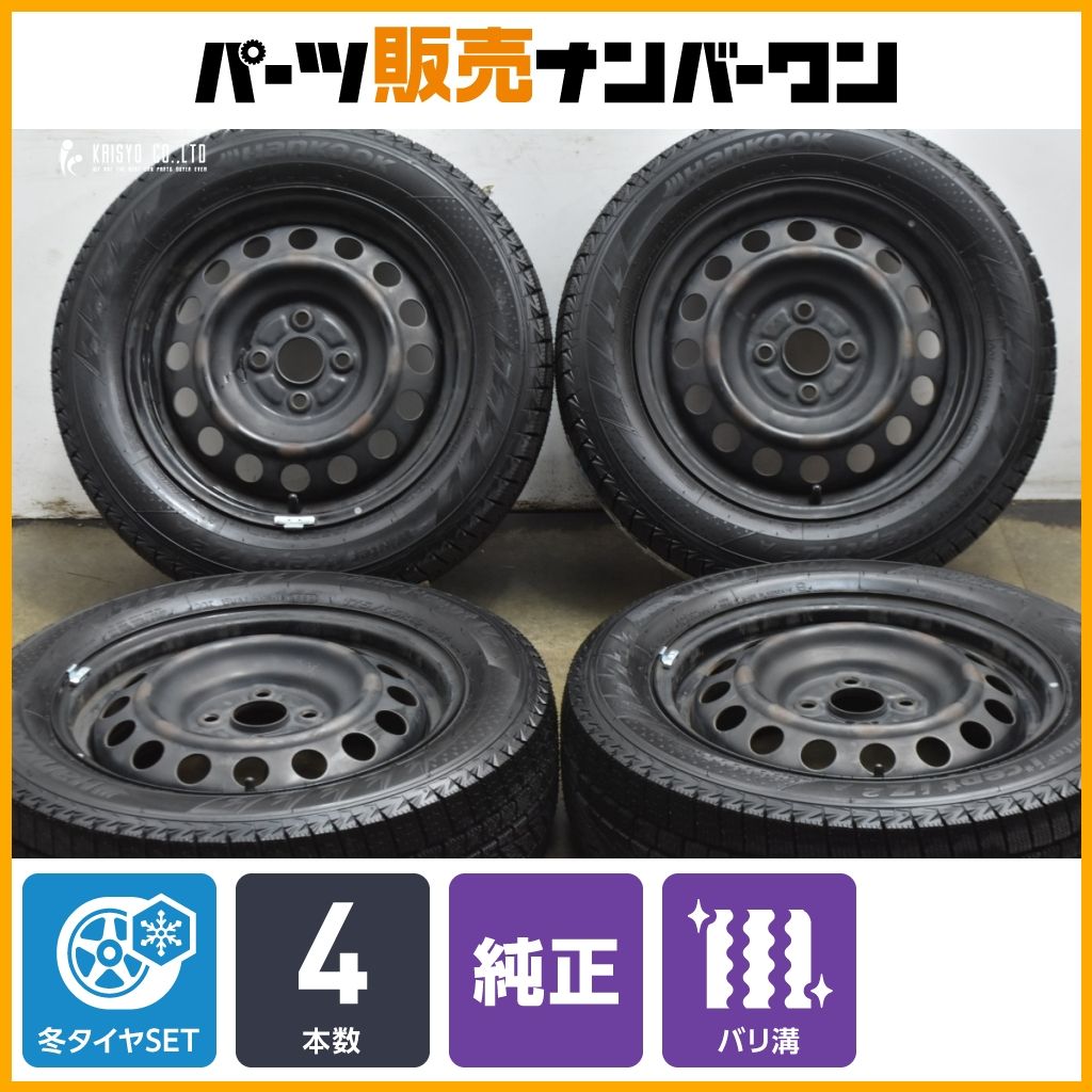未使用スタッドレス】トヨタ アクア 純正 15in 5J +39 PCD100 