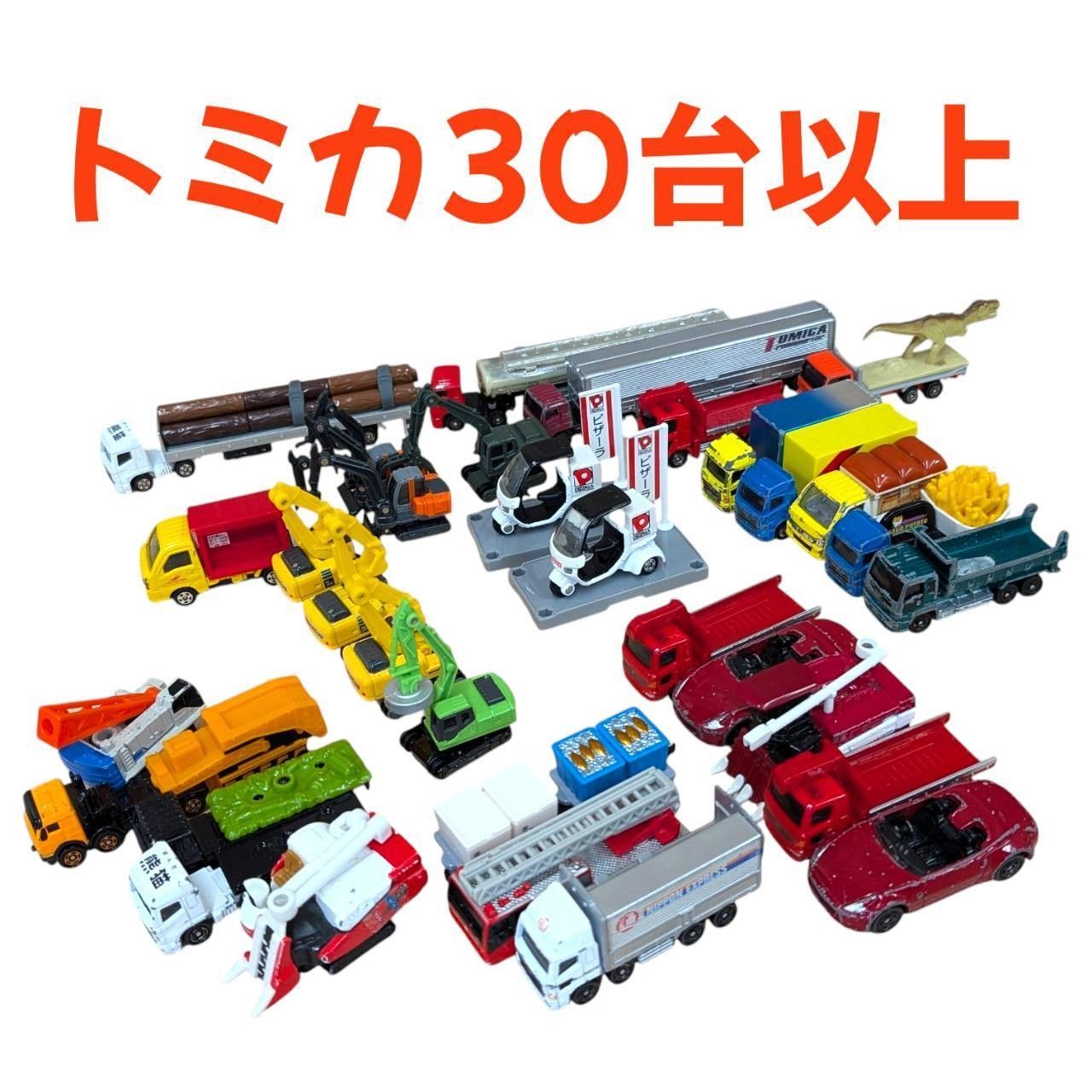 M*i様 トミカ　まとめ売り　スーパーカー　30台 彦】30台以上 約1.6㎏ トミカ TOMICA まとめ セット 大量 まとめ売り