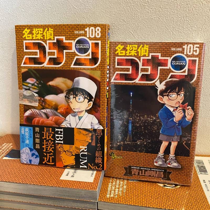 g*4様 送料無料　名探偵コナン　全巻セット青山剛昌1-100全巻セット初版多数 名探偵コナン 全巻セット 全1-108巻 全巻 初版多数 最新巻 青山剛昌