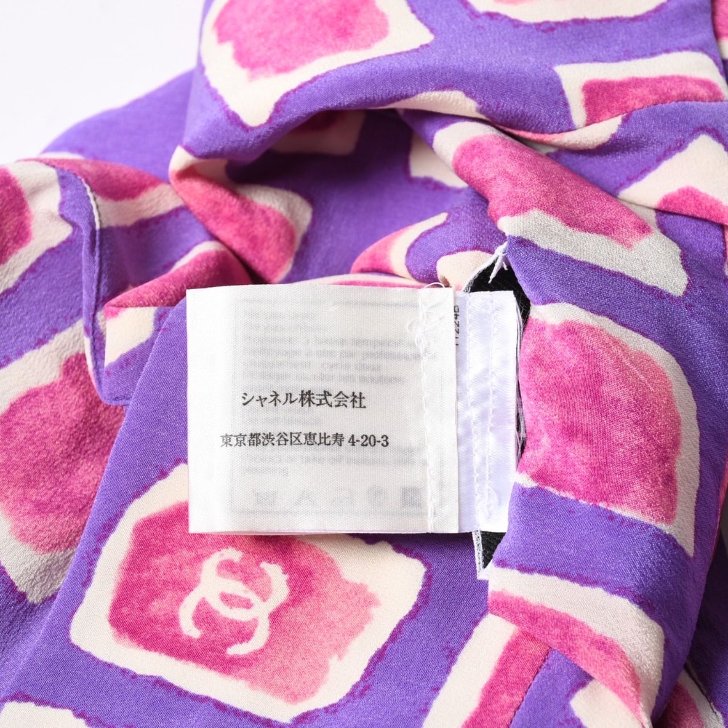 極美品 CHANEL シャネル ジップアップ 長袖シルクシャツ P17253V09794 サイズ36 ココマーク ココキューブ パープル 中古 4a000891 CHANEL - 極美品 CHANEL シャネル ジップアップ 長袖シルクシャツ