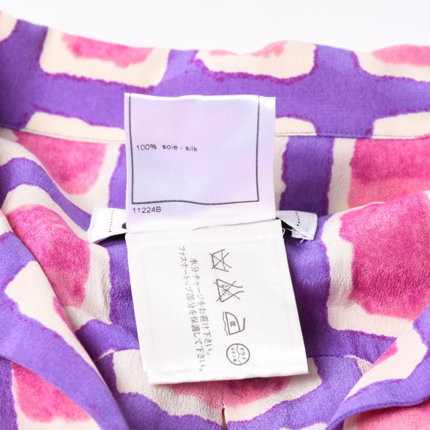 極美品 CHANEL シャネル ジップアップ 長袖シルクシャツ P17253V09794