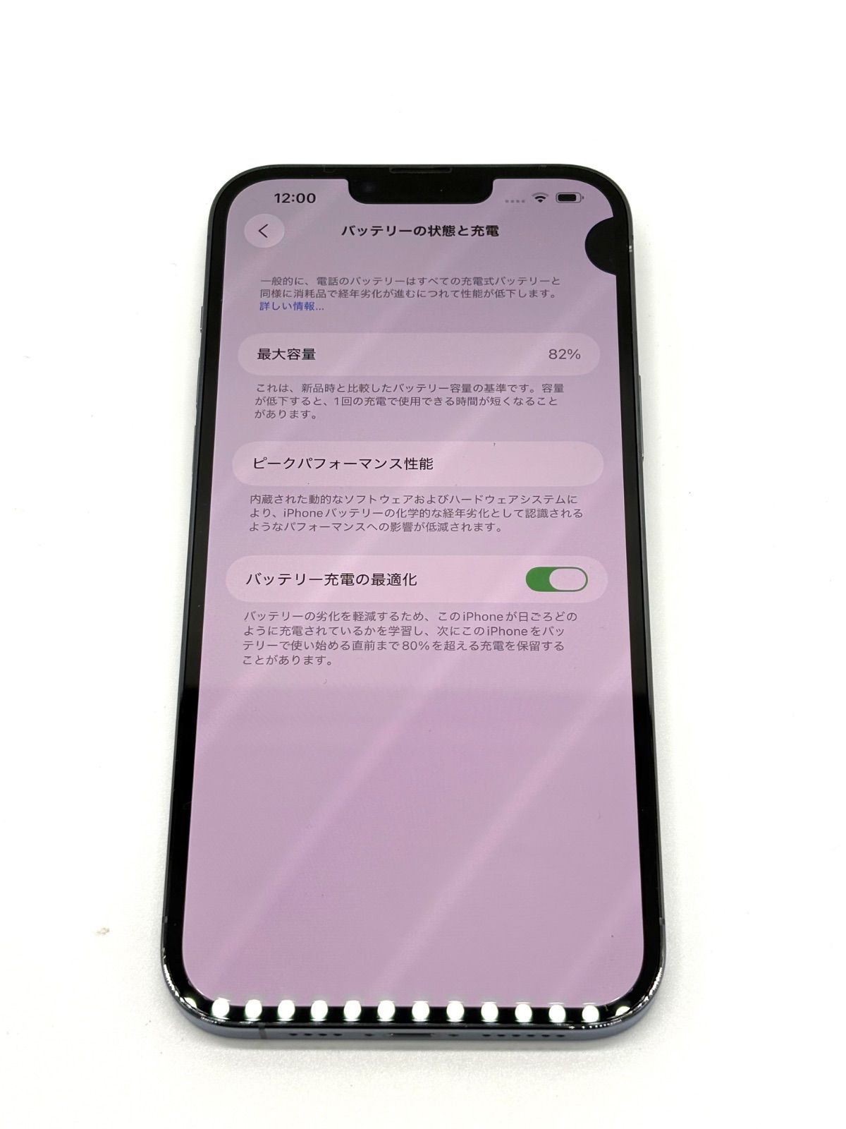 ジャンク iPhone 13 Pro Max 128GB シエラブルー 画面不良 - メルカリ