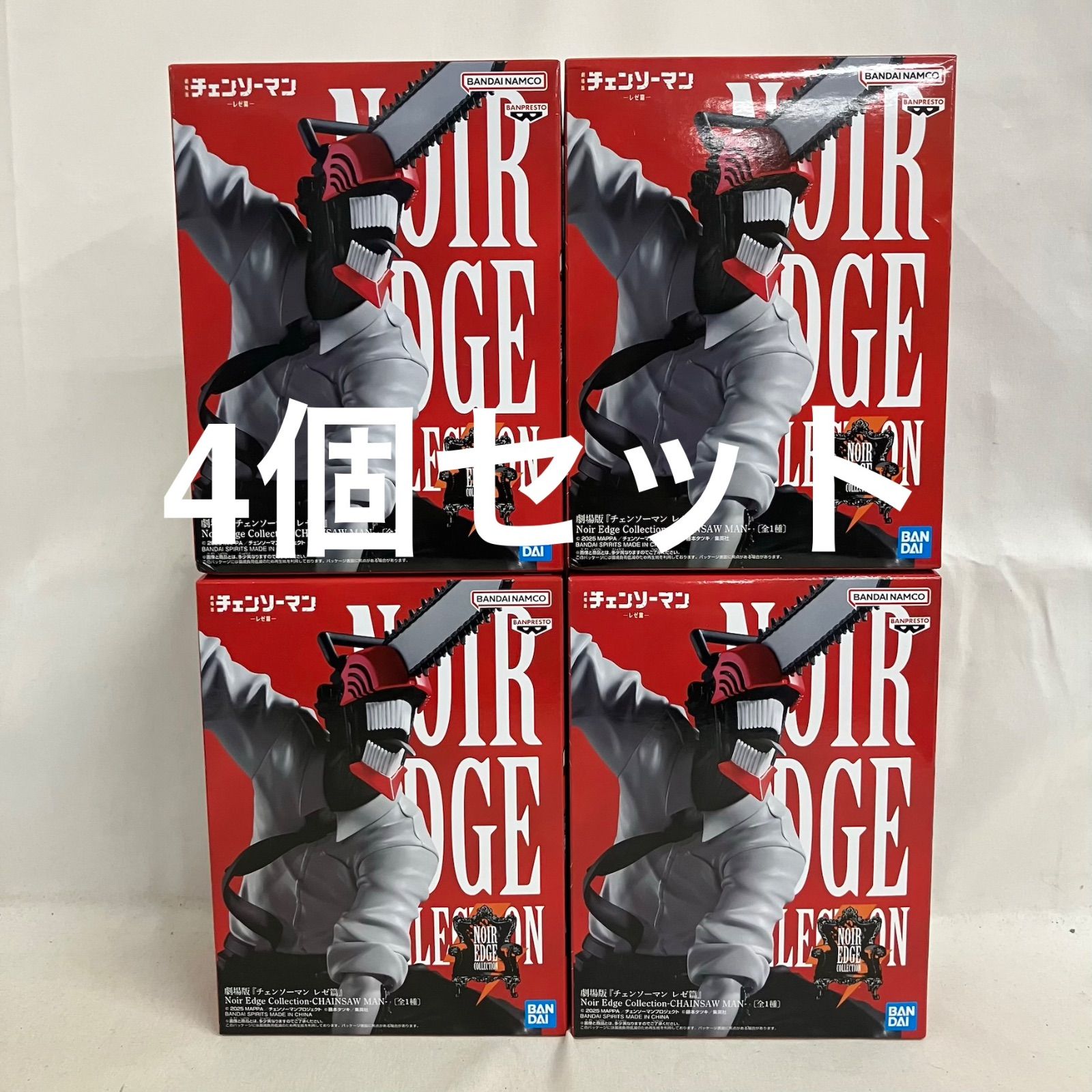 未開封 チェンソーマン レゼ編 Noir Edge Collection チェンソーマン
