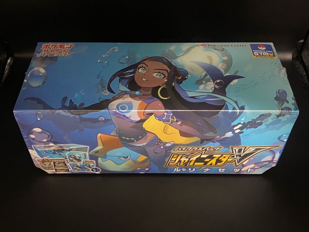 メ*。様 ポケカ ハイクラスパック シャイニースターV ルリナセット 未開封シュ ポケカ ハイクラスパック シャイニースターV ルリナセット 未開封シュ