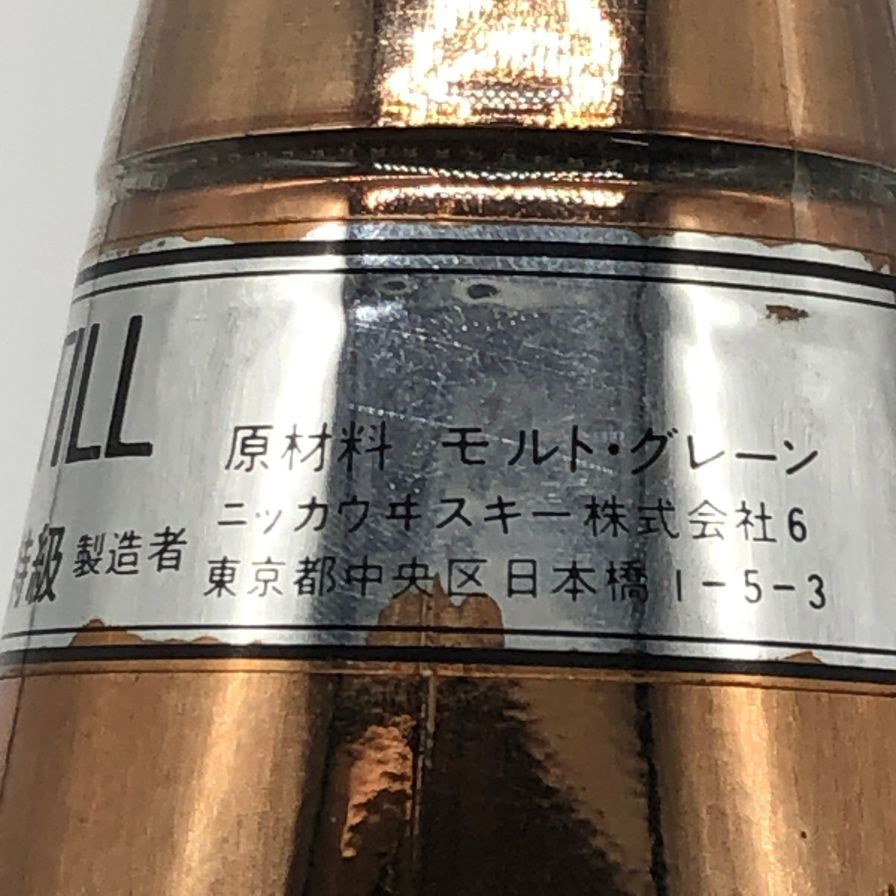 キングスランド ポットスティル ニッカ ウイスキー - 「ニッカ 700ml