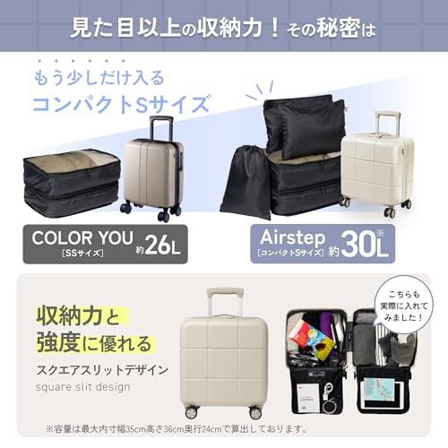 キャリーケース　MAIMO 機内持込みサイズ MAIMO 超軽量 静音 スーツケース MAIMO COLOR YOU キャスター交換可能