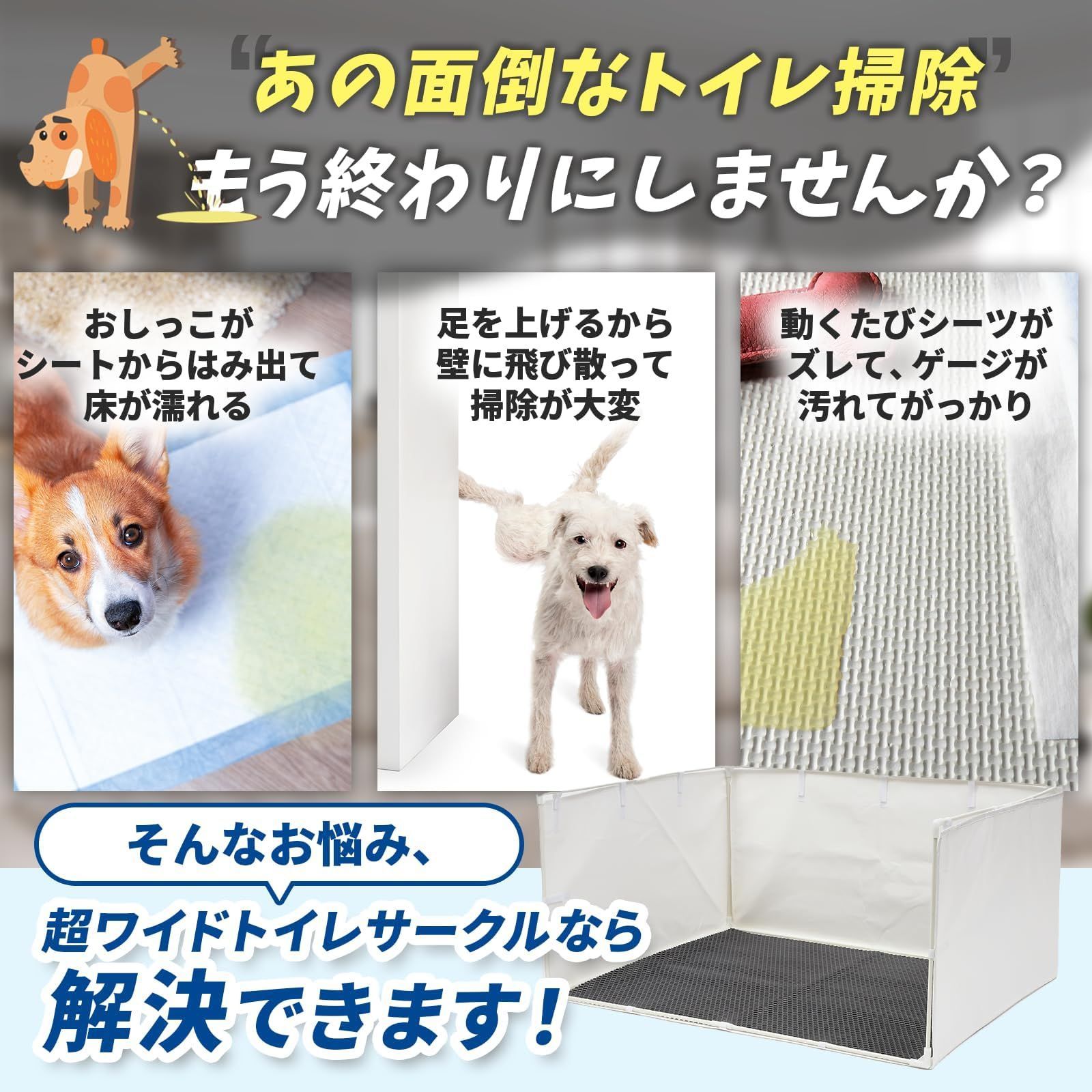 DogLife 犬 トイレ トレー スーパーワイド ペットシーツ対応サイズ 大型犬 サークル形状 (グリーン) DogLife 犬 トイレ トレー スーパーワイド ペットシーツ対応サイズ 大型犬 サークル形状 (グリーン)