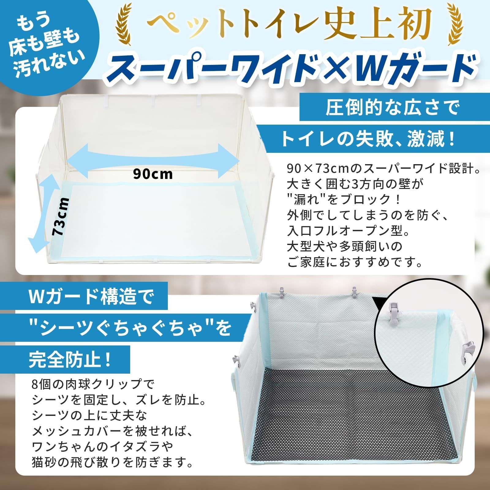 DogLife 犬 トイレ トレー スーパーワイド ペットシーツ対応サイズ 大型犬 サークル形状 (グリーン) DogLife 犬 トイレ トレー スーパーワイド ペットシーツ対応サイズ 大型犬 サークル形状 (グリーン)
