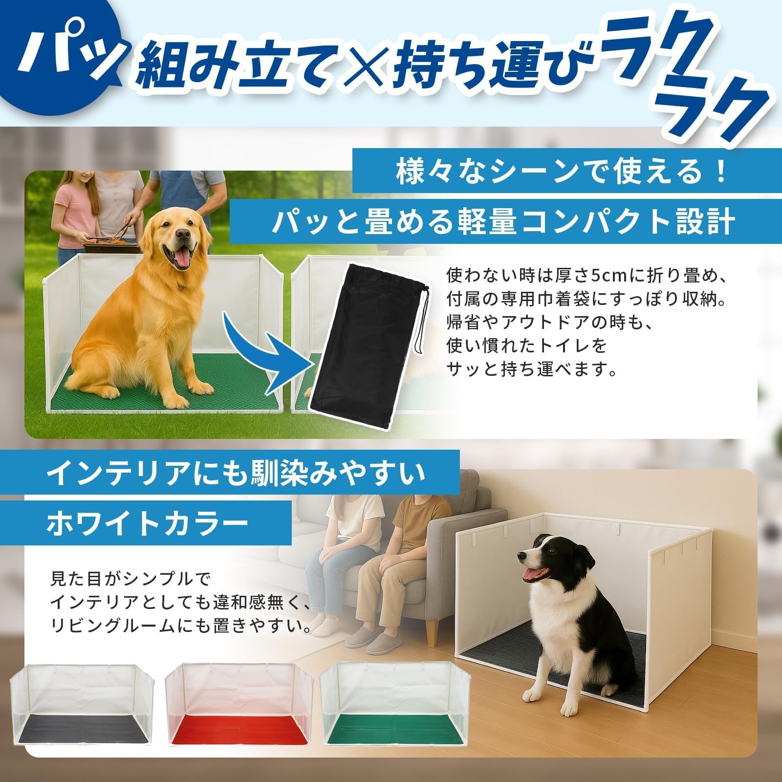 DogLife 犬 トイレ トレー スーパーワイド ペットシーツ対応サイズ 大型犬 サークル形状 (グリーン) DogLife 犬 トイレ トレー スーパーワイド ペットシーツ対応サイズ 大型犬 サークル形状 (グリーン)