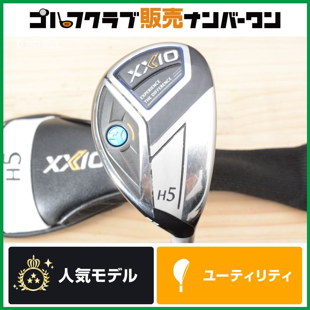 ゼクシオ11 H5 MP1100(R)シャフト XXIO MP1100 ゼクシオ11 2020年