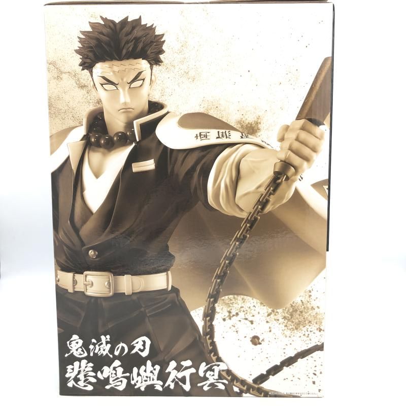 中古】未開封箱傷み)A賞 悲鳴嶼行冥 MASTERLISE EXTRA フィギュア ｢一
