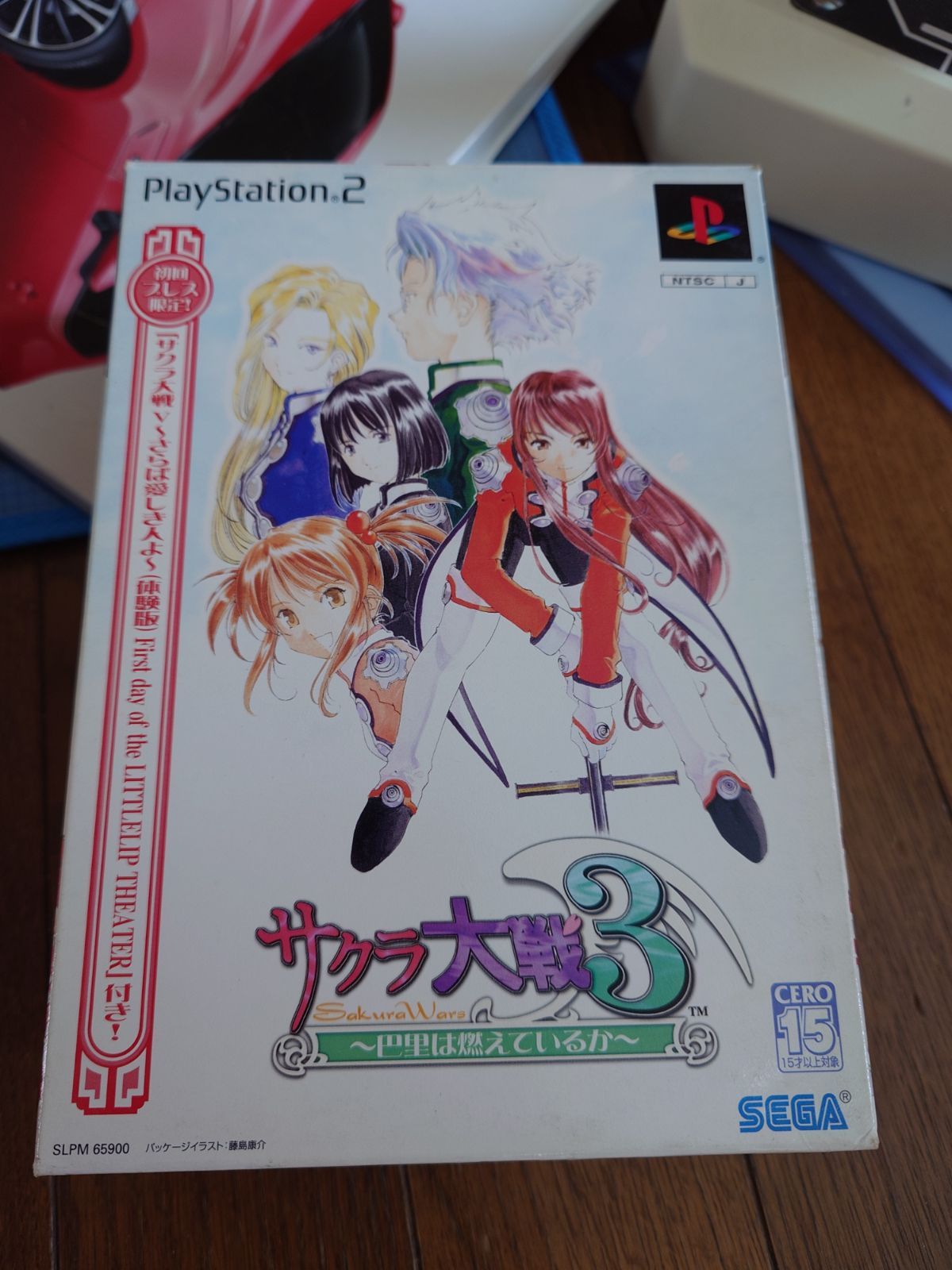 ps2 サクラ大戦3 巴里は燃えているか 初回プレス版 - メルカリ