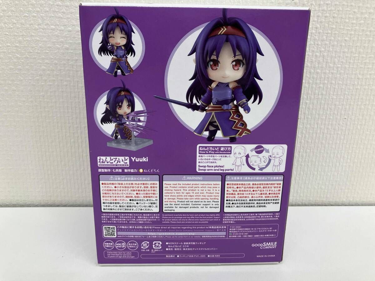 ねんどろいど 1753 ソードアート・オンライン ユウキ グッスマ