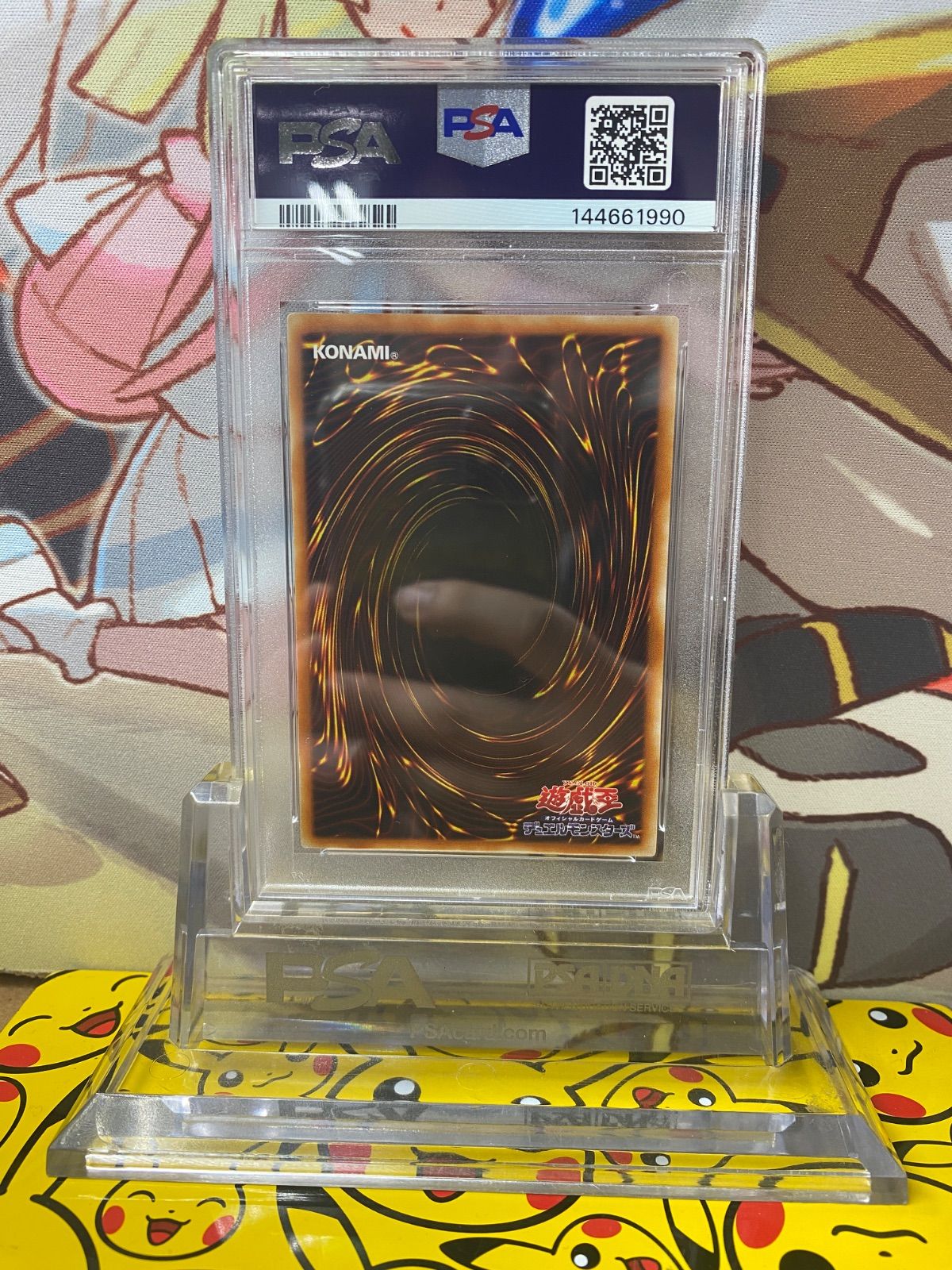 PSA9 ヂェミナイエルフ レリーフ アルティメットレア BC-34 - メルカリ