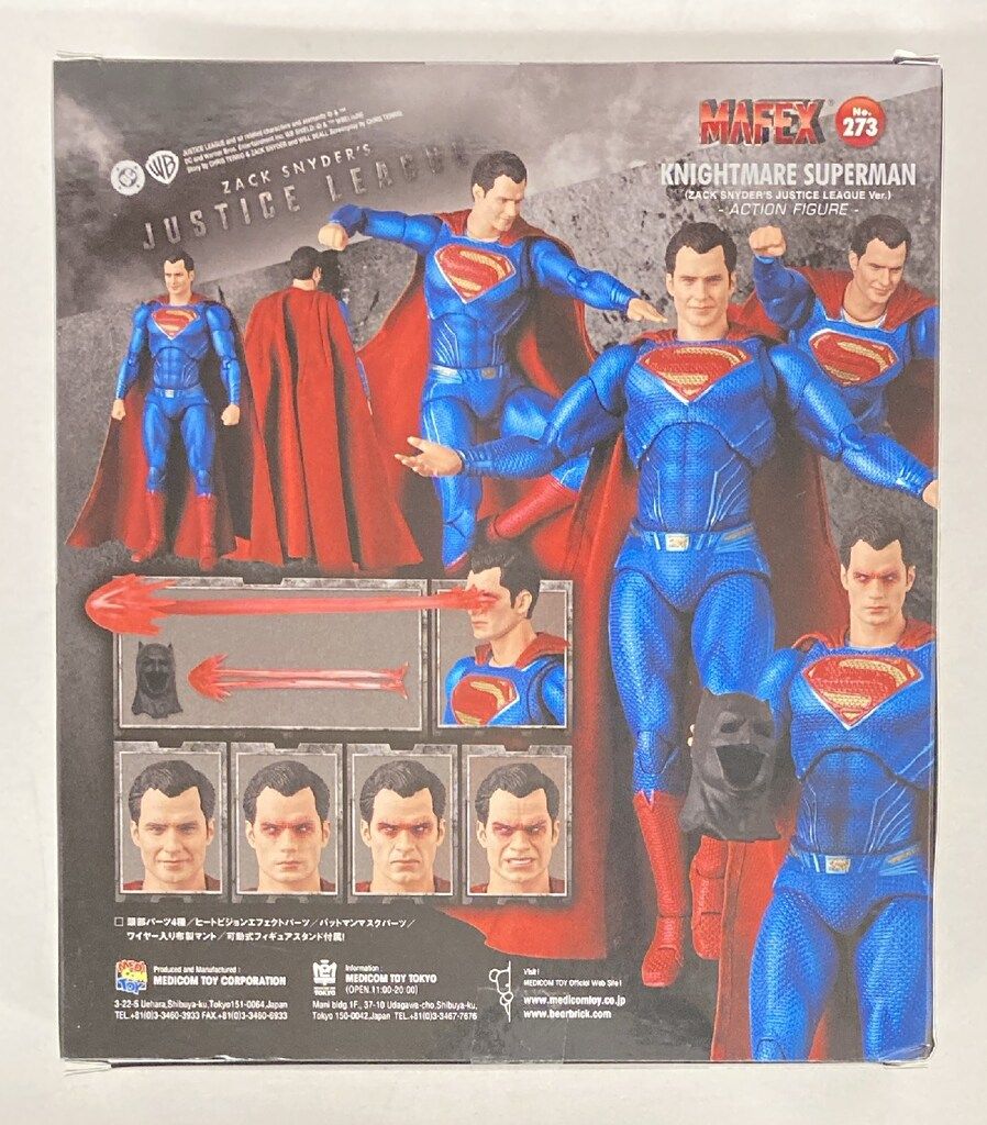 メディコム・トイ MAFEX マフェックス No.273 ナイトメア スーパーマン