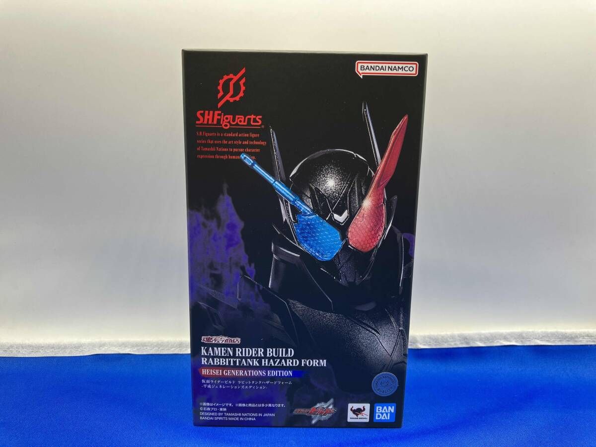 S.H.Figuarts仮面ライダービルド ラビットタンクハザードフォーム平成