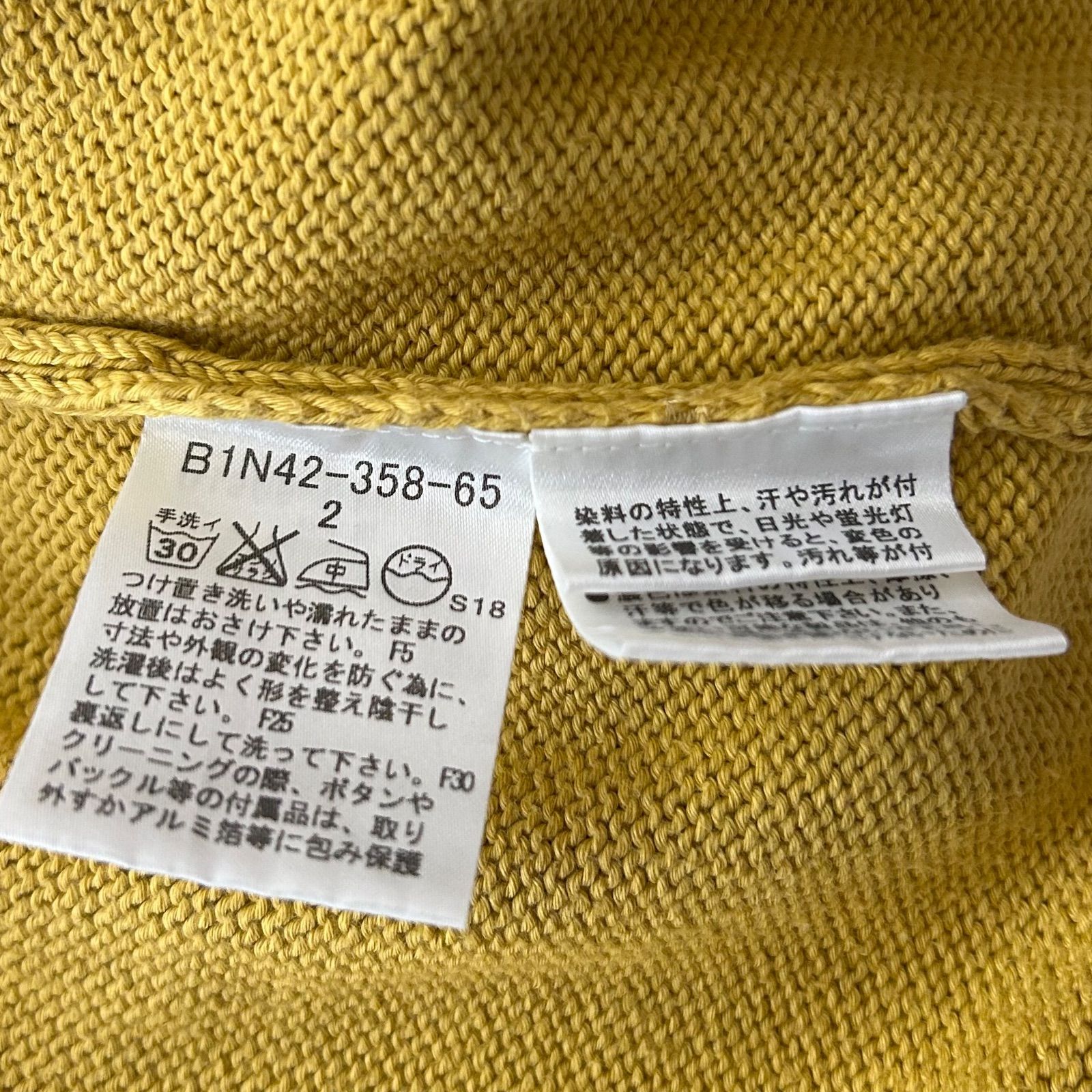 バーバリーロンドン BURBERRY LONDON 半袖ニット イエロー - メルカリ