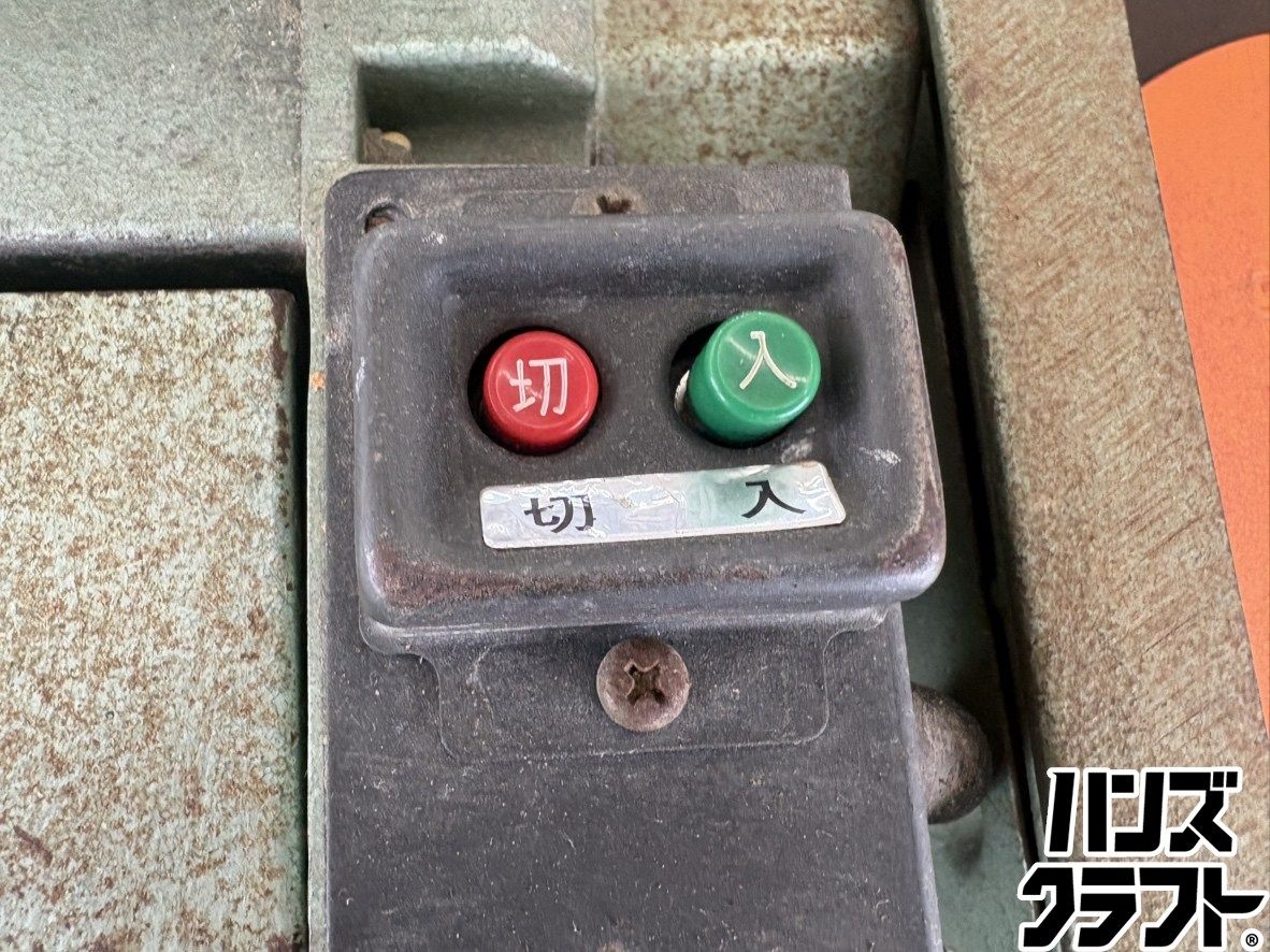 □【引取限定】日立 P80F カンナ盤 有効切削幅×最大切込み量 自動 247