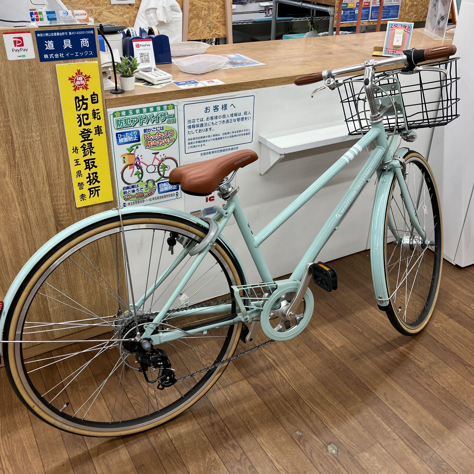 メルカリ
