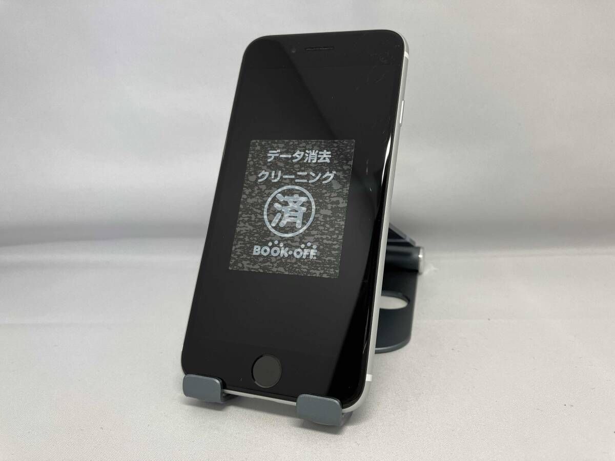 docomo iPhone ホワイト SIMロック解除済み SE（第2 iPhoneSE SIM