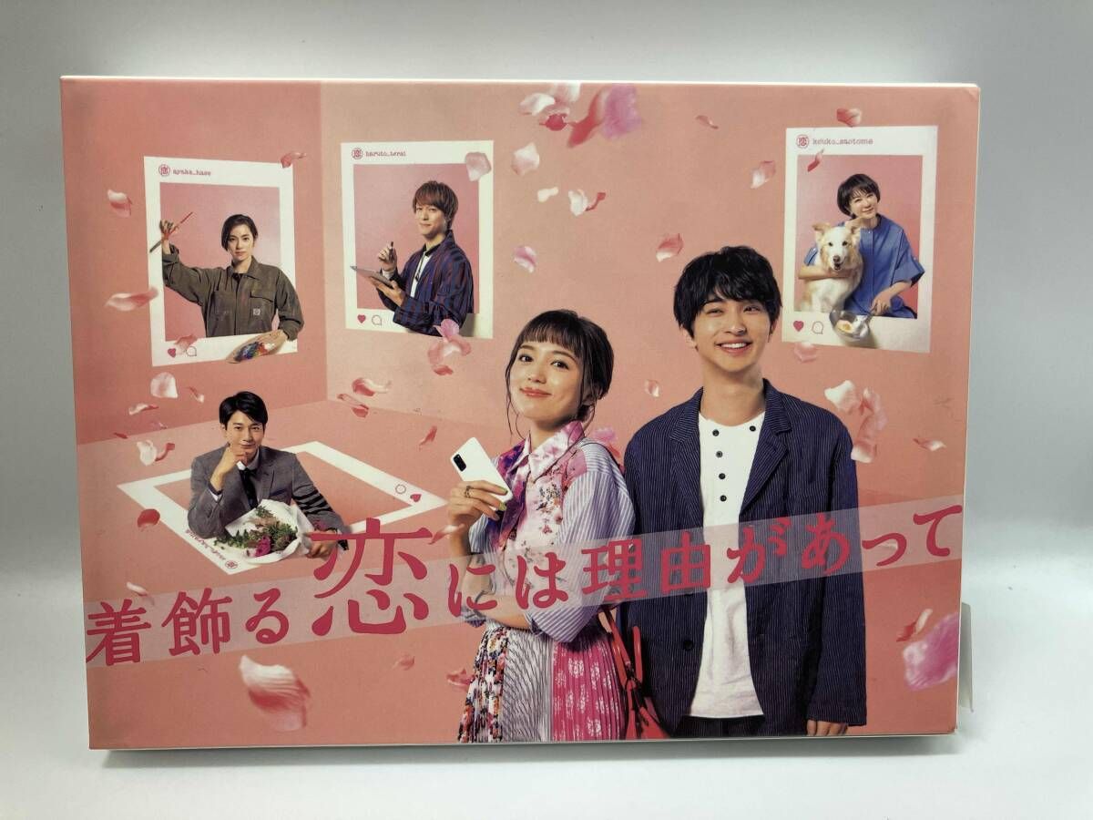 DVD 着飾る恋には理由があってDVD-BOX | Buyee日本代购服务| 于Mercari购物