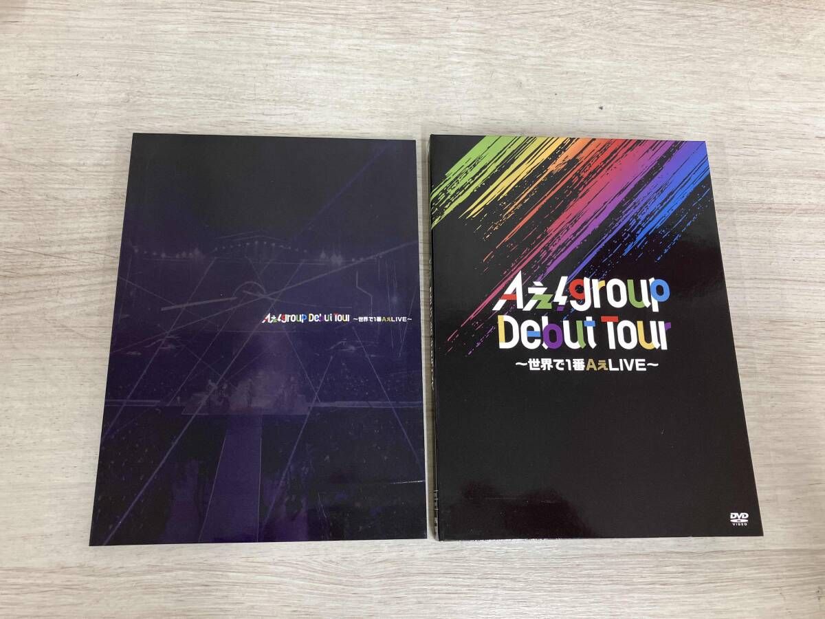 DVD Aぇ! group Debut Tour ~世界で1番AぇLIVE~(初回限定盤) - メルカリ