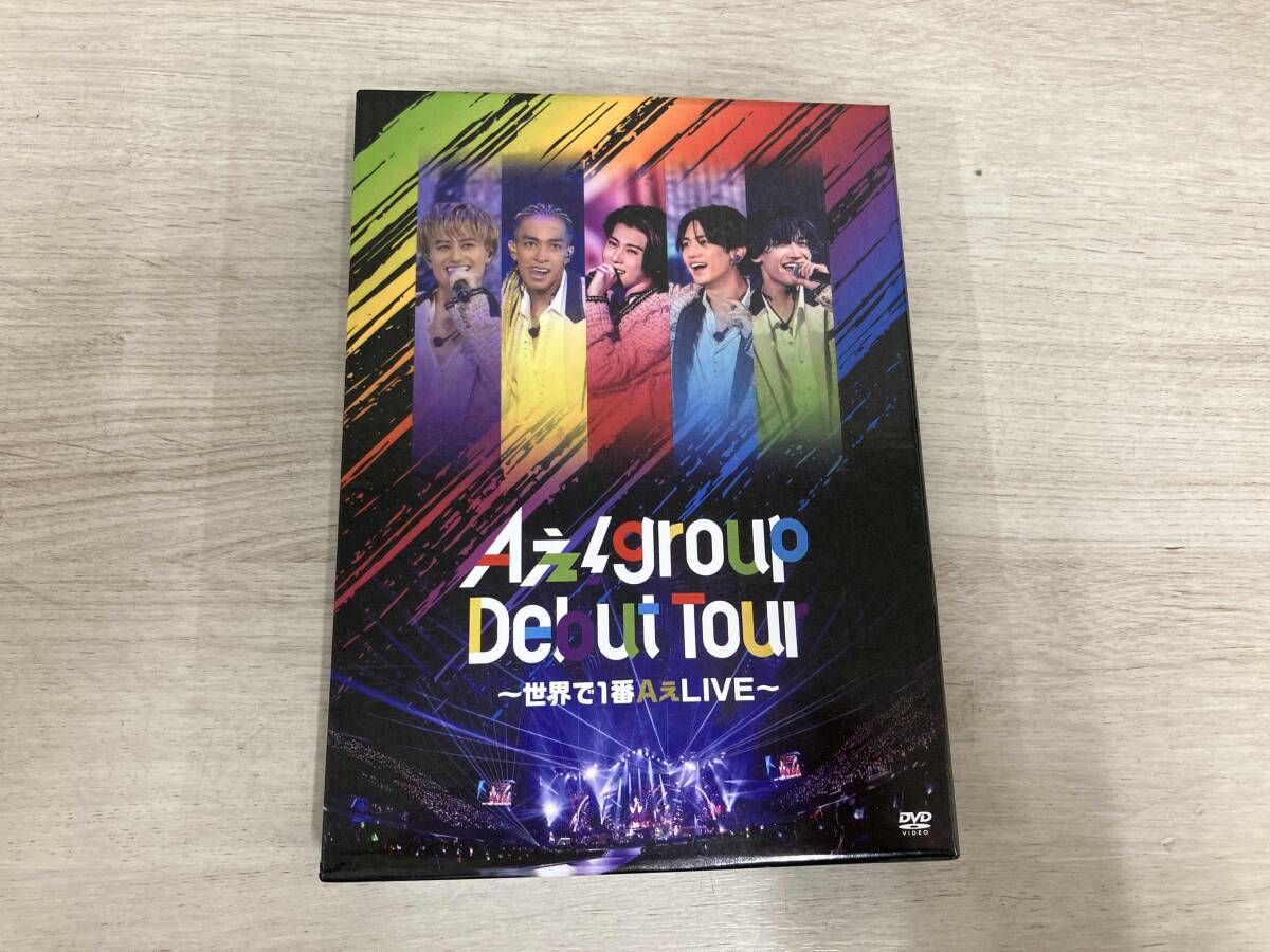 DVD Aぇ! group Debut Tour ~世界で1番AぇLIVE~(初回限定盤) - メルカリ