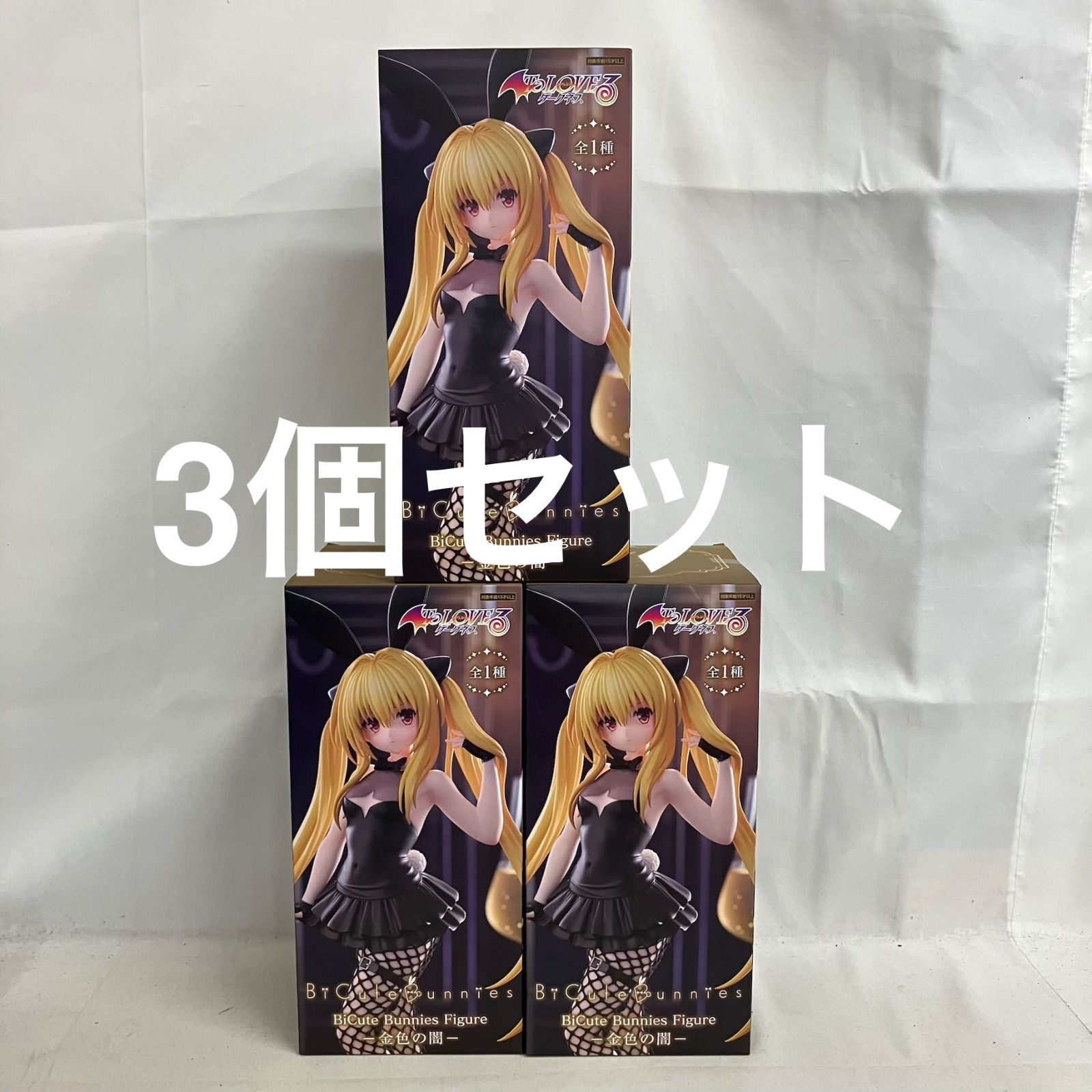 未開封 To LOVEるダークネス BiCute Bunnies Figure 金色の闇 