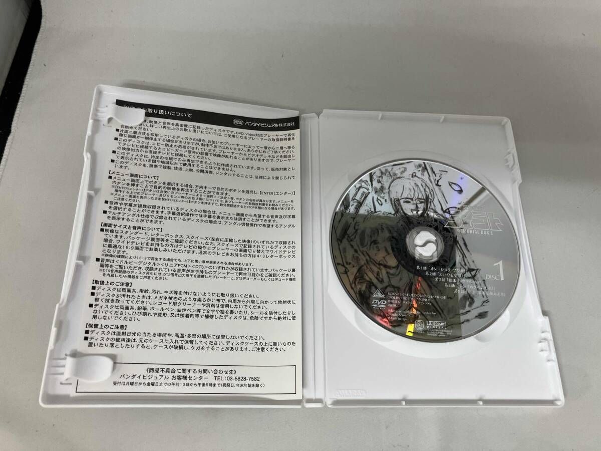 DVD 天空戦記シュラト メモリアルボックス 1 - メルカリ