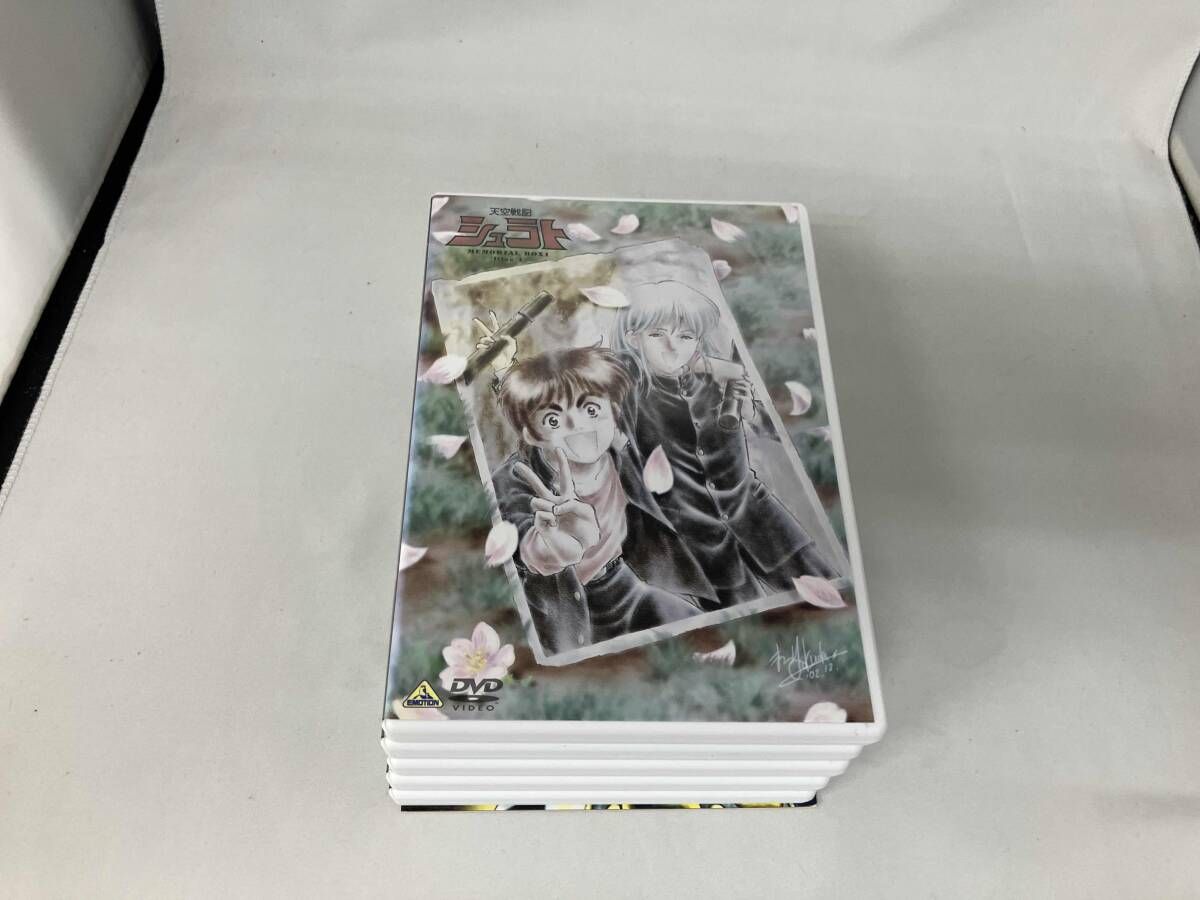 DVD 天空戦記シュラト メモリアルボックス 1 - メルカリ