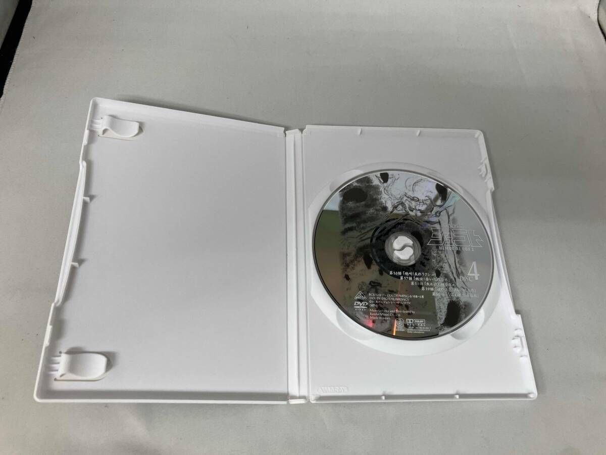 DVD 天空戦記シュラト メモリアルボックス 1 - メルカリ