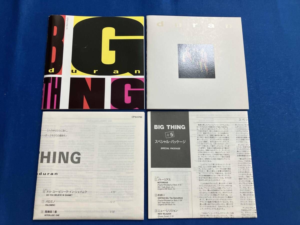 デュラン・デュラン CD Big Thing+5[2CD](スペシャル・パッケージ
