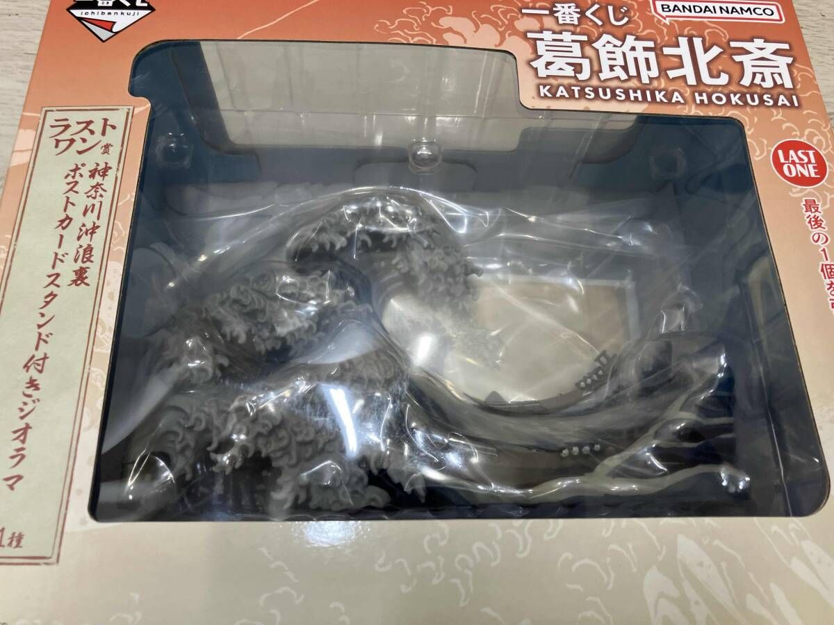 ラストワン賞 神奈川沖浪裏 ポストカードスタンド付きジオラマ ~墨色