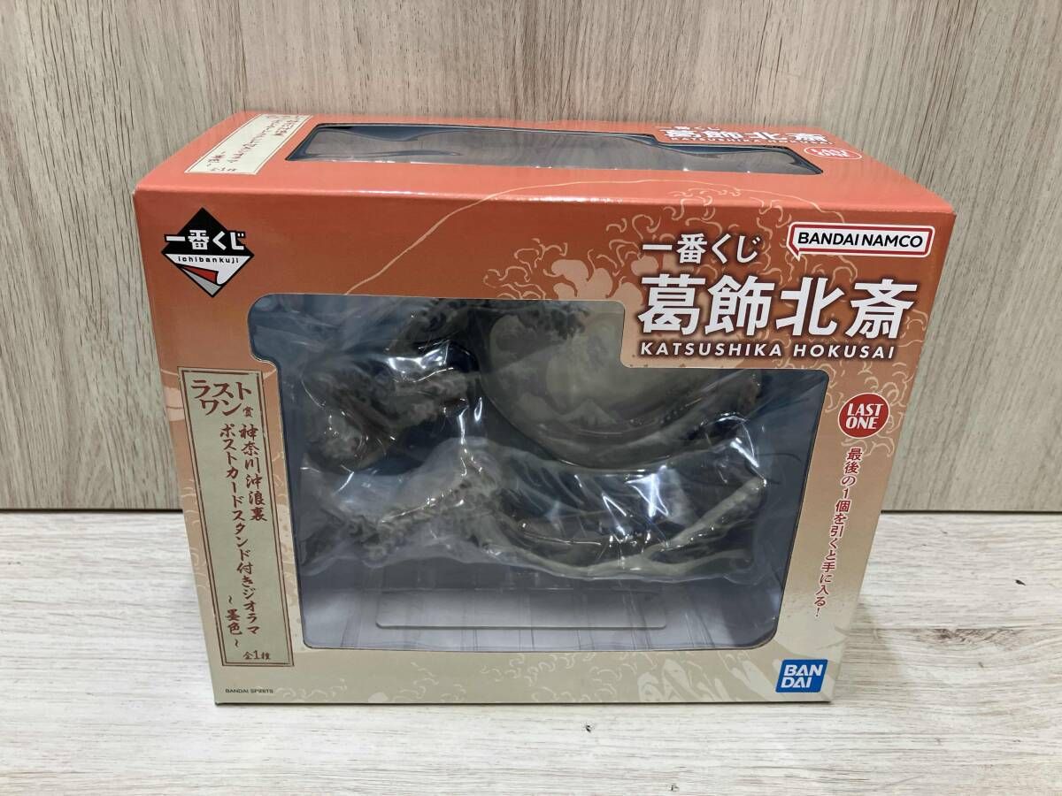 ラストワン賞 神奈川沖浪裏 ポストカードスタンド付きジオラマ ~墨色 
