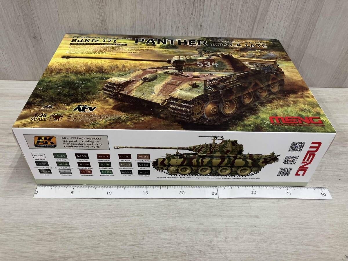 モンモデル 1/35 ドイツ中戦車 Sd.Kfz.171 パンタｰA型 後期型 - メルカリ