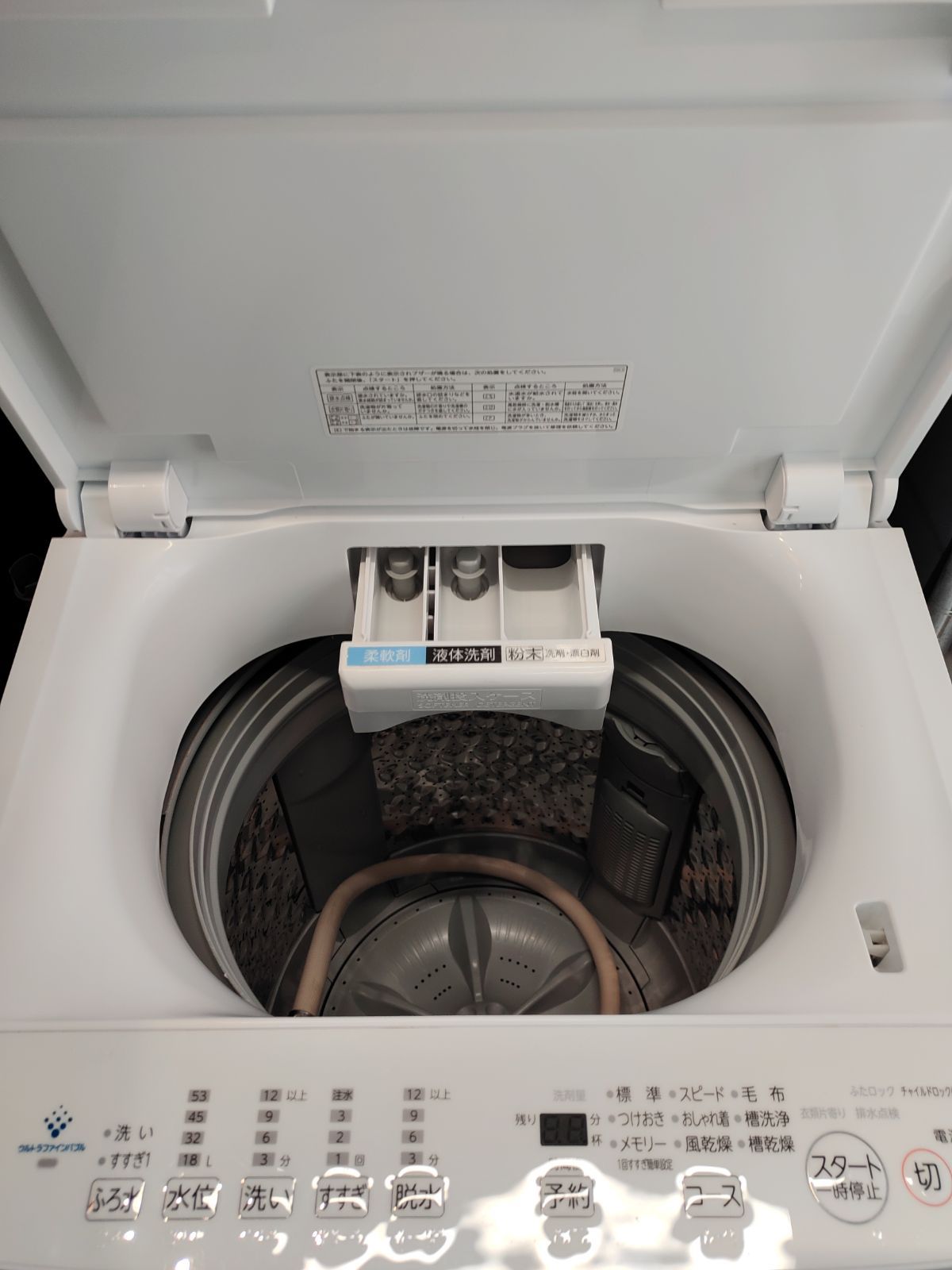 【TOSHIBA】洗濯機 7kg 2021年製 ◎TOSHIBA 洗濯機 7.0kg 2021年製 AW-7DH1 - メルカリ