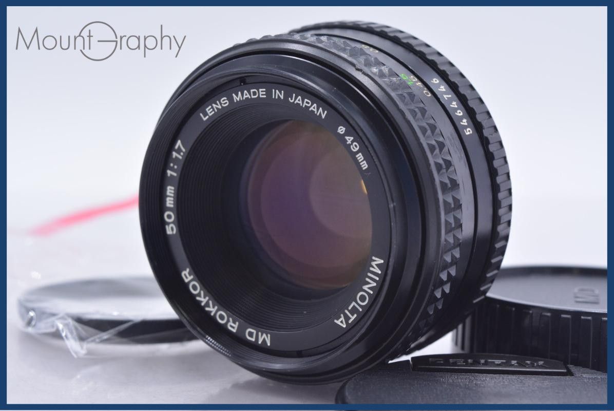 [작동 보증] 미놀타 미놀타 MD ROKKOR 50mm F1.7 (전면 및 후면 캡 및 렌즈 필터 포함) 무료 #am5980