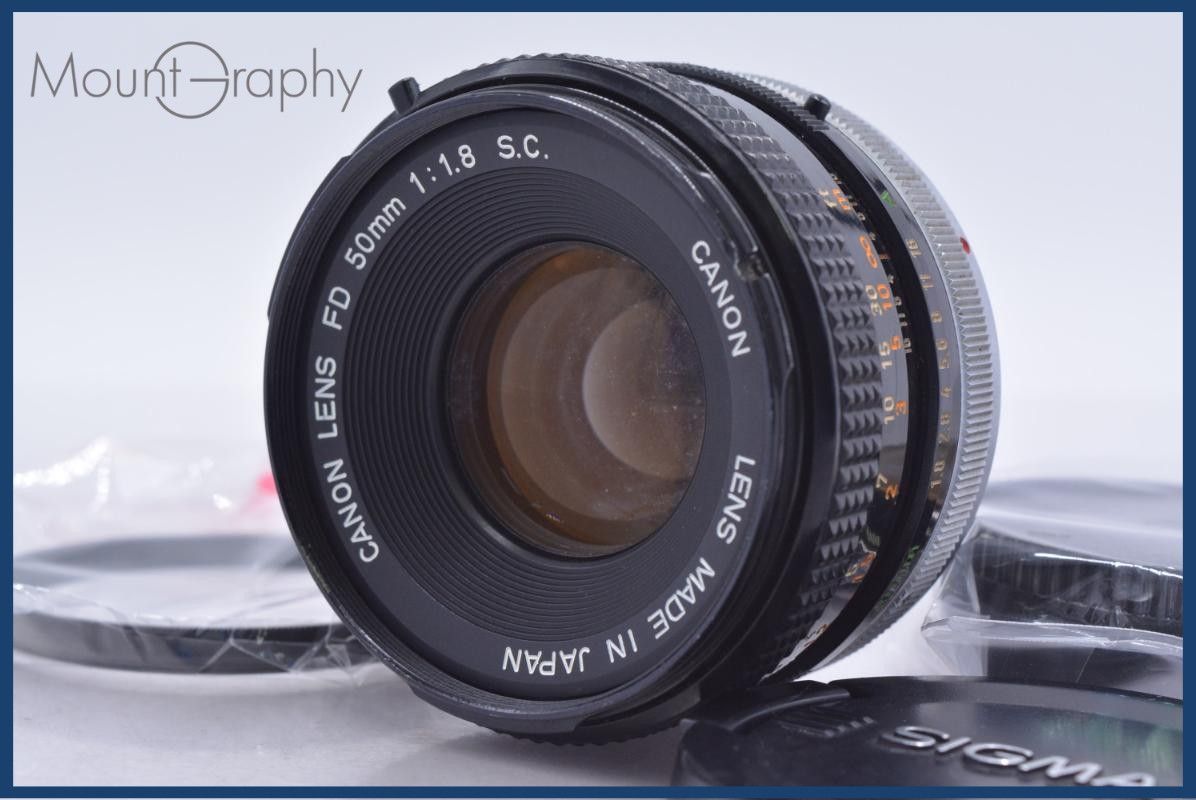 【動作保証】 キヤノン Canon FD 50mm F1.4 S.S.C. 前後キャップ&レンズフィルター付 同梱無料 #yk6165 動作保証】 キヤノン Canon FD 50mm F1.8 S.C. 前後キャップ&レンズ