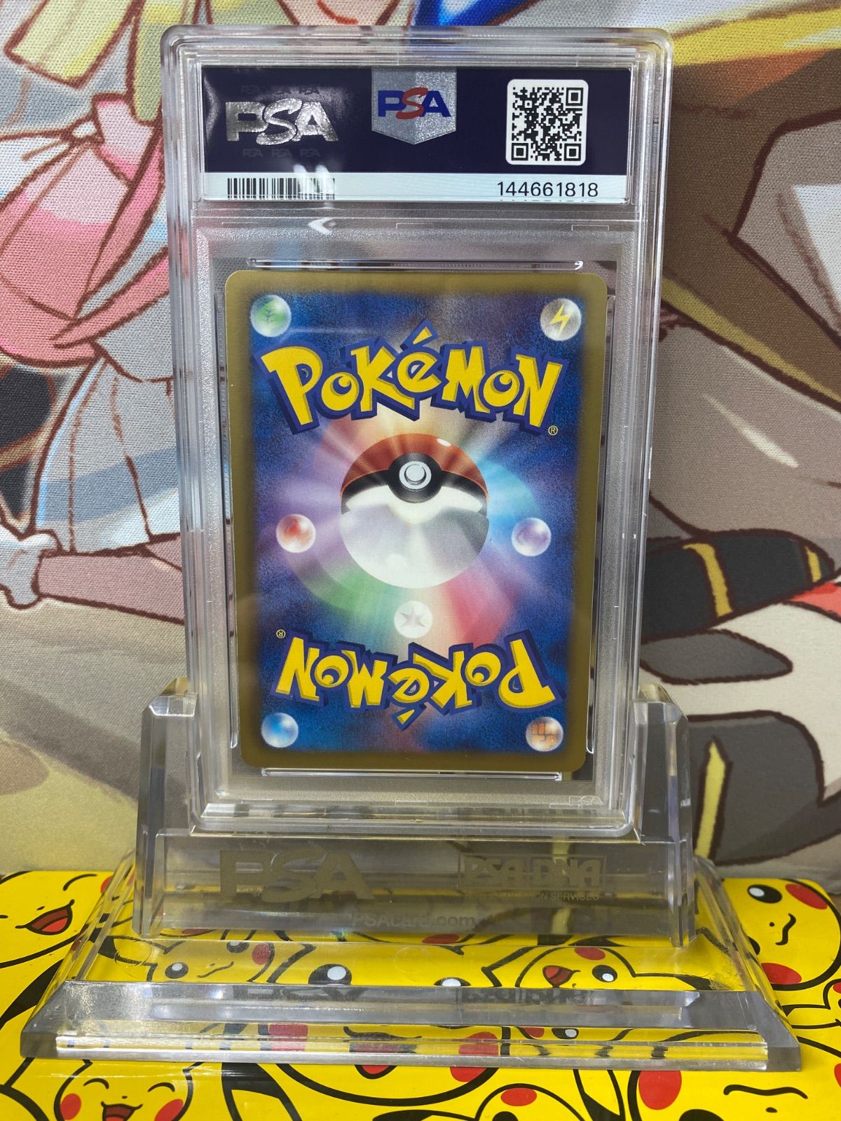 PSA9 グレイシア R 1ED BW8 012/051 ラセンフォース - メルカリ