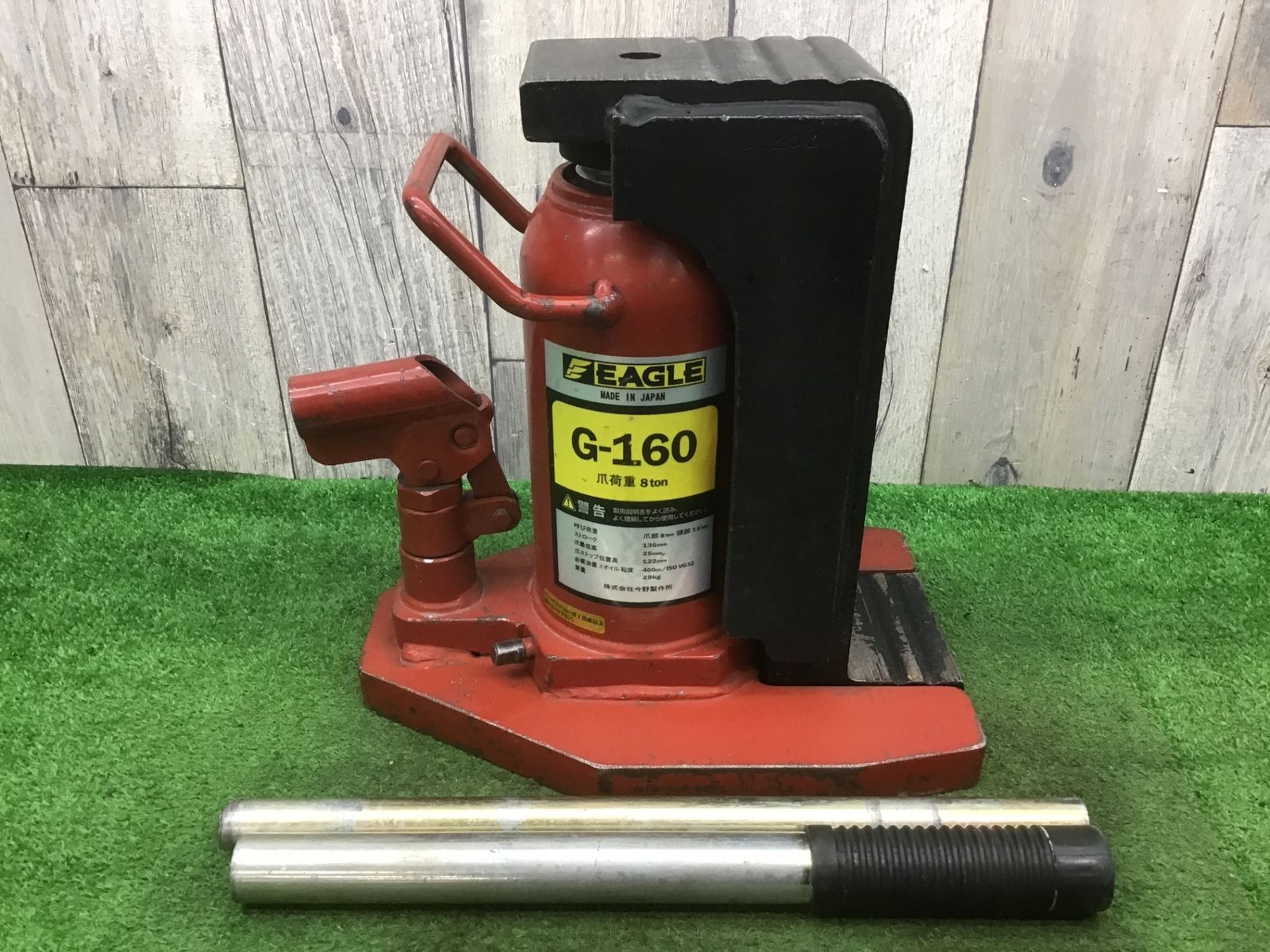 中古動作品】EAGLEイーグル(今野製作所) ポータブル型爪つきジャッキ G 