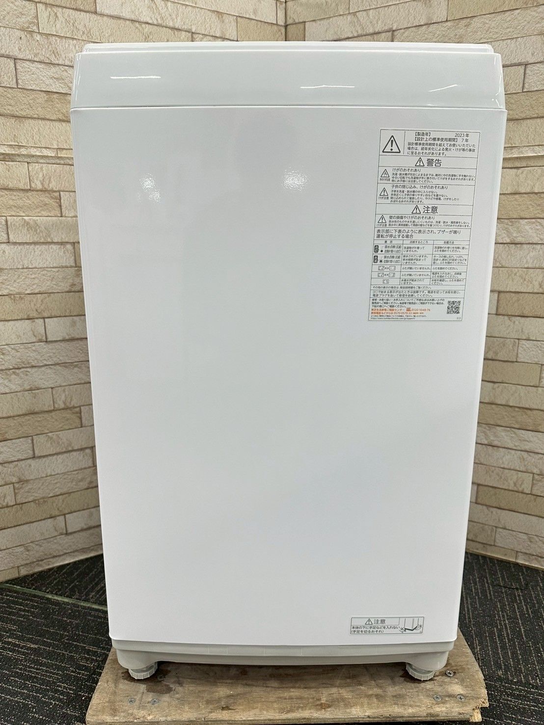 大阪送料無料☆3か月保障付き☆洗濯機☆東芝☆7kg☆2023年☆AW-7GM2