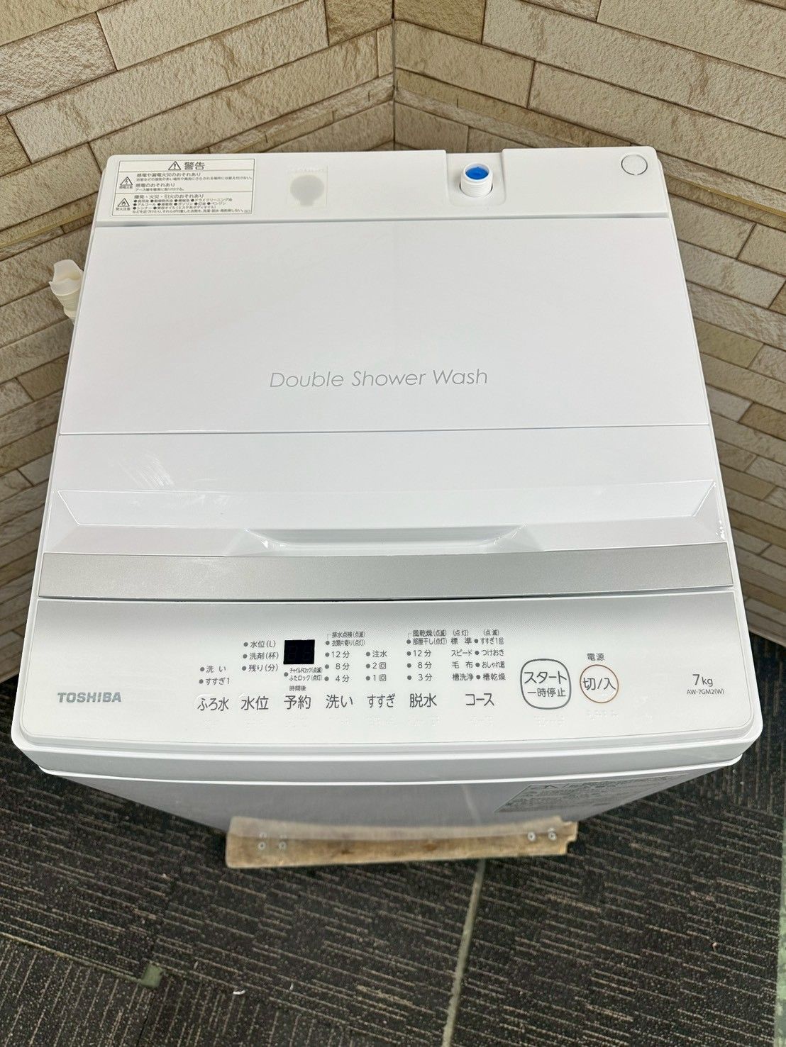 大阪送料無料★3か月保障付き★洗濯機★東芝★7kg★2023年★AW-7GM2★IS-1511 大阪送料無料☆3か月保障付き☆洗濯機☆東芝☆7kg☆2023年☆AW-7GM2