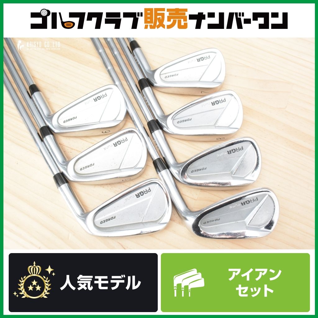 フルキャビティ】プロギア PRGR TUNE 02 CB FORGED アイアンセット 4