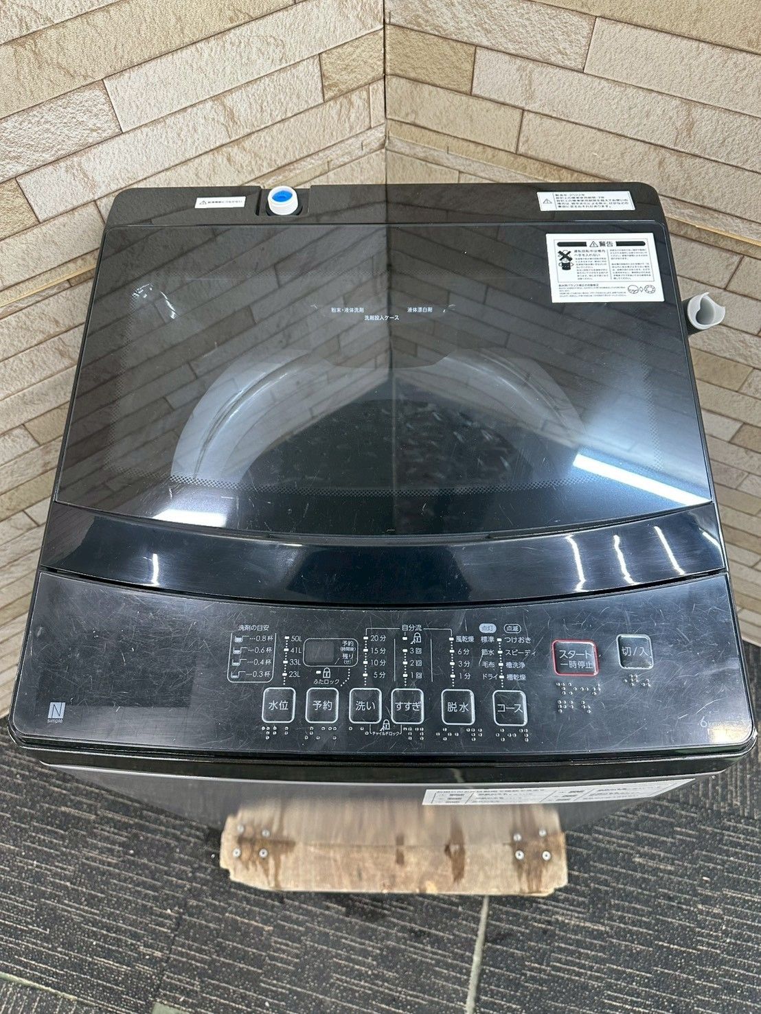 セール】大阪送料無料☆3か月保障付き☆洗濯機☆ニトリ☆6kg☆2022年