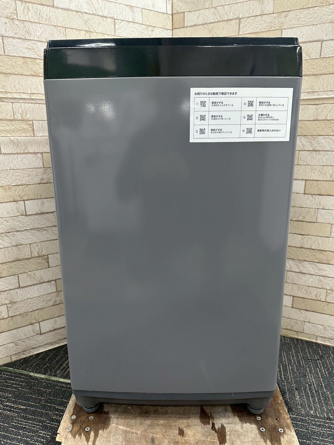 【セール】大阪送料無料★3か月保障付き★洗濯機★ニトリ★6kg★2022年★NTR60BK★IS-1577 セール】大阪送料無料☆3か月保障付き☆洗濯機☆ニトリ☆6kg☆2022年