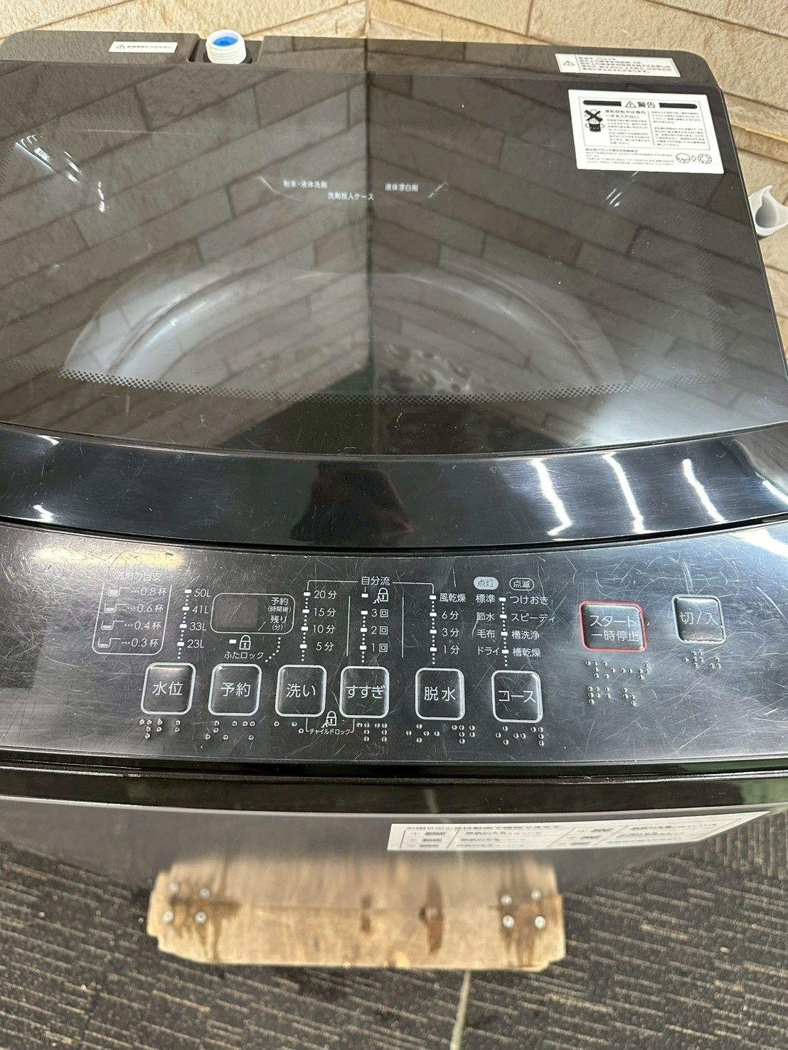 セール】大阪送料無料☆3か月保障付き☆洗濯機☆ニトリ☆6kg☆2022年