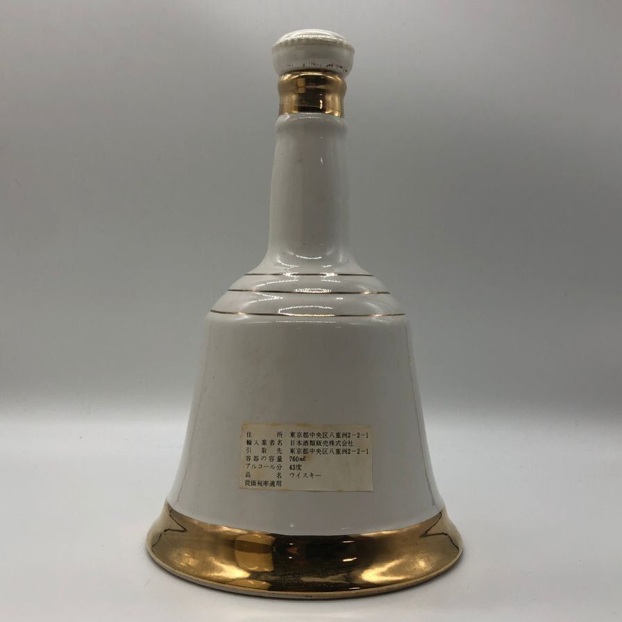ベルズ チャールズ皇太子 ダイアナ妃 結婚記念陶器ボトル 760ml【N2