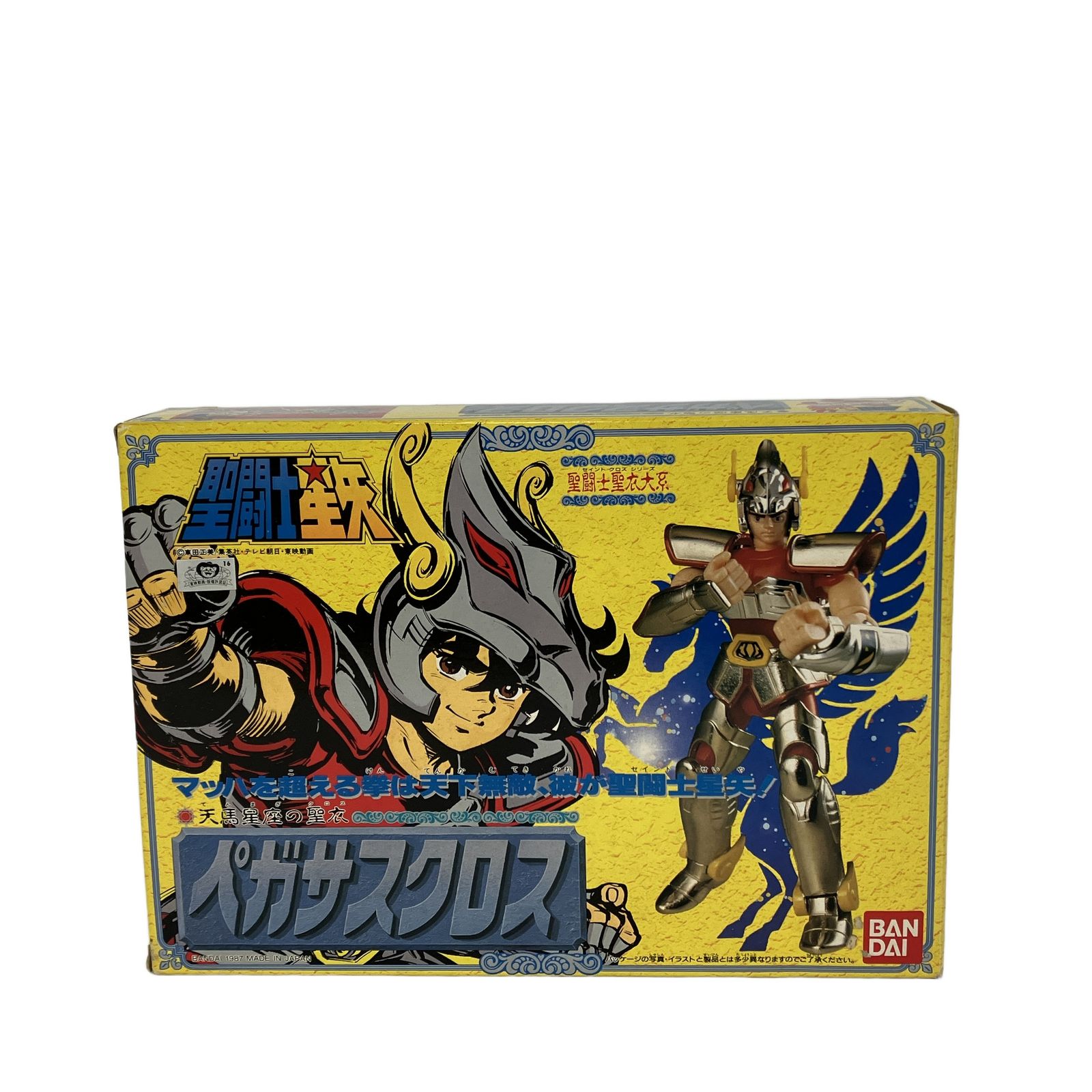 BANDAI 聖闘士星矢 ペガサスクロス 再販版 フィギュア バンダイ 中古 