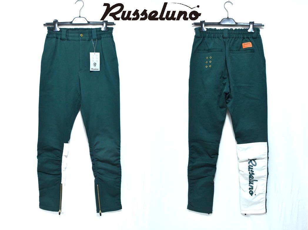 【size7】秋冬 定価35,200円 ラッセルノ ボンディング ジョガーパンツ size7】秋冬 定価35,200円 ラッセルノ ボンディング ジョガーパンツ